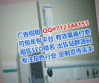 建湖借腹生子影视工作室